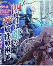 糖霜少女角色桶封面