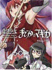 星轨列车角色桶封面